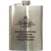 Фляга подарочная с гравировкой МО ( Министерство обороны ) РФ 8 OZ-240 мл (4608186) - ВОЕНТОРГ ТЫЛОВИК
