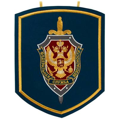 Вымпел большой с вышивкой Следственный Комитет (4504069) - HAKKI.RU