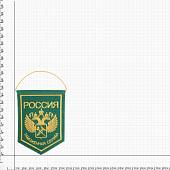 Вымпел средний с символикой ФТС РОССИИ 15х21 зеленый (4503047) - ВОЕНТОРГ ТЫЛОВИК