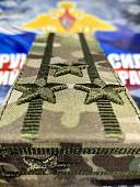 Погоны общевойсковые полевые камуфлированные на куртку ПОЛКОВНИК машинная вышивка уширенная шлевка мультикам (2208196) - ВОЕНТОРГ ТЫЛОВИК