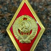 Знак нагрудный ( ромб ) об окончании Юридического вуза СССР закрутка (2301338) - ВОЕНТОРГ ТЫЛОВИК