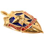 Знак нагрудный Особые отделы КГБ СССР закрутка (2301095) - ВОЕНТОРГ ТЫЛОВИК