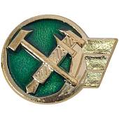Эмблема ( знак ) петличная ( петлица ) МПС левая золотистая (2102189) - ВОЕНТОРГ ТЫЛОВИК