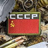 Нашивка ( шеврон патч patch ) тактическая флаг СССР с буквами  вышитая 8х5 оливковая(2509670)  - ВОЕНТОРГ ТЫЛОВИК