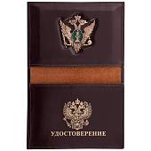 Обложка ( портмоне ) для автодокументов с жетоном ФССП России коричневая (4204025) - ВОЕНТОРГ ТЫЛОВИК
