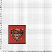 Панно РФ ( Герб РФ ) 400x420 (4406047) - ВОЕНТОРГ ТЫЛОВИК