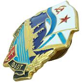 Знак нагрудный Балтийский флот закрутка (2301318) - ВОЕНТОРГ ТЫЛОВИК