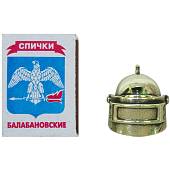 Брелок Шлем алтын бронзовый (4402380) - ВОЕНТОРГ ТЫЛОВИК
