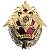 Знак нагрудный МВД РФ - Участник боевых действий (2301136) - HAKKI