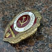 Знак нагрудный Отличный торпедист (2305020) - ВОЕНТОРГ ТЫЛОВИК
