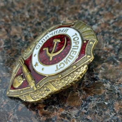 Знак нагрудный Отличный торпедист (2305020) - HAKKI.RU