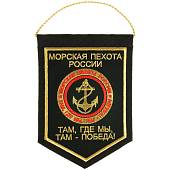 Вымпел с символикой Морская пехота вышитый средний 15х21 черный (4503052) - ВОЕНТОРГ ТЫЛОВИК