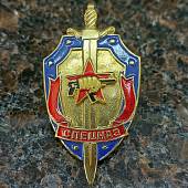 Знак нагрудный Спецназ РФ ( щит и меч ) закрутка (2301076) - ВОЕНТОРГ ТЫЛОВИК