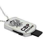 Флешка жетон (USB накопитель 8 Гб) СВР (4308081) - ВОЕНТОРГ ТЫЛОВИК