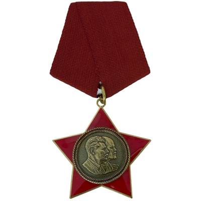 Орденский знак Почетный ветеран КПСС (2406014) - HAKKI.RU