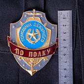 Знак ( жетон ) нагрудный Помощник дежурного по полку (2304027) - ВОЕНТОРГ ТЫЛОВИК