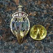 Знак фрачный МВД ОМОН ( меч ) 27 мм золотистый на пимсе (2302009) - ВОЕНТОРГ ТЫЛОВИК