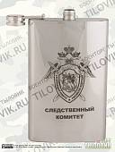 Фляга подарочная с гравировкой Следственный Комитет России 10 OZ - 300 мл (4608044) - ВОЕНТОРГ ТЫЛОВИК