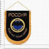 Вымпел большой с вышивкой Спецназ России / Выше нас только звезды 25х32 см черный (4504035) - ВОЕНТОРГ ТЫЛОВИК