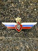 Знак должностной Начальника управления, службы Вооруженных сил ( МО ) РФ закрутка (2309034) - ВОЕНТОРГ ТЫЛОВИК