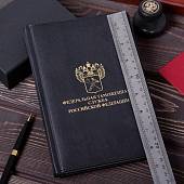 Ежедневник с символикой ФТС России полудатированный А5 152 л 22-25 золото черный (4302105) - ВОЕНТОРГ ТЫЛОВИК