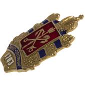 Знак нагрудный Герб СПб с датой 1703 (2301881) - ВОЕНТОРГ ТЫЛОВИК