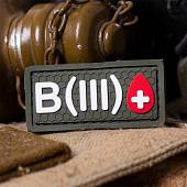 Нашивка ( шеврон патч patch ) тактическая Группа крови B ( III ) Rh + 3D PVC ( пластизоль ) на липучке 5х2,5 оливковая (2504297)  - ВОЕНТОРГ ТЫЛОВИК