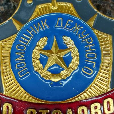 Знак ( жетон ) нагрудный ПОМОЩНИК ДЕЖУРНОГО ПО СТОЛОВОЙ (2304029) - HAKKI.RU