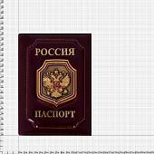 Обложка для паспорта с жетоном Герб ( орел ) РФ бордовая (4207029) - ВОЕНТОРГ ТЫЛОВИК