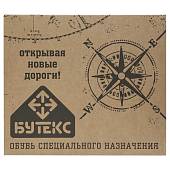 Ботинки с высоким берцем ( берцы ) БУТЕКС ( BYTEKS ) Навигатор 708 демисезонные на молнии черные (1502269)   - ВОЕНТОРГ ТЫЛОВИК