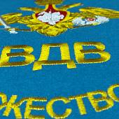 Вымпел большой с вышивкой ВДВ России / Сила, мужество, отвага 25х32 см голубой (4504024) - ВОЕНТОРГ ТЫЛОВИК