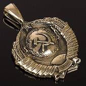 Подвеска ( кулон ) Герб СССР бронзовая (4415135) - ВОЕНТОРГ ТЫЛОВИК