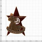 Знак нагрудный За отличную стрельбу закрутка (2305053) - ВОЕНТОРГ ТЫЛОВИК