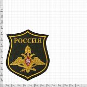 Нашивка ( шеврон ) на рукав ГШ ВС РФ 7,5х8,5 вышитая тюльпан желтый кант / оливковая (2503973) - ВОЕНТОРГ ТЫЛОВИК