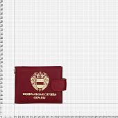 Портмоне с жетоном ФСО России без кошелька бордовое (4205023) - ВОЕНТОРГ ТЫЛОВИК
