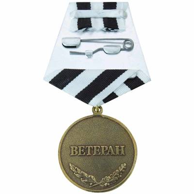 Медаль Спецназ ВМФ ( Военно морской флот ) России / Ветеран (2401948) - HAKKI.RU