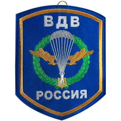Вымпел средний с вышивкой ВДВ (4503010) - HAKKI.RU