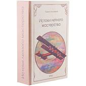 Штоф фарфоровый Пилот (4605081) - ВОЕНТОРГ ТЫЛОВИК