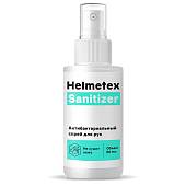 Антисептик ( санитайзер ) Helmetex антибактериальный спрей 80 мл (3517012) - ВОЕНТОРГ ТЫЛОВИК