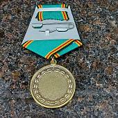 Медаль В память о службе в Забайкалье (2401260) - ВОЕНТОРГ ТЫЛОВИК