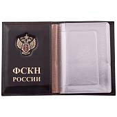 Обложка ( портмоне ) для автодокументов с жетоном ФСКН России коричневая (4204038) - ВОЕНТОРГ ТЫЛОВИК