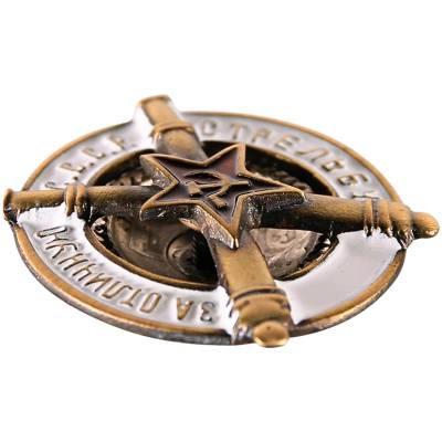 Знак нагрудный За отличную стрельбу из пушки закрутка (2305051) - HAKKI.RU