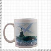 Кружка с символикой ВМФ России белая (4601034) - ВОЕНТОРГ ТЫЛОВИК