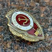Знак нагрудный ОТЛИЧНЫЙ ПОВАР закрутка (2305007) - ВОЕНТОРГ ТЫЛОВИК