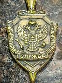 Подвеска ( кулон ) ФСБ России / Герб ( орел ) РФ бронзовая (4415086) - ВОЕНТОРГ ТЫЛОВИК