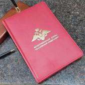 Ежедневник с символикой ВС ( Вооруженные силы ) РФ недатированный А5 136 л 19-22 золото темно-красный (4302894) - ВОЕНТОРГ ТЫЛОВИК