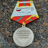 Медаль ФСО РФ - За отличие в военной службе 1 степени ( 20 лет службы ) (2401082) - ВОЕНТОРГ ТЫЛОВИК