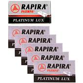 Лезвие для бритья Rapira Platinum Lux 5 шт (3502001) - ВОЕНТОРГ ТЫЛОВИК