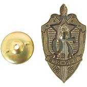Знак нагрудный 70 лет ВЧК-КГБ 1917-1987 закрутка (2301322) - ВОЕНТОРГ ТЫЛОВИК