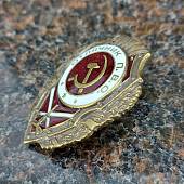 Знак нагрудный Отличник ПВО (2305017) - ВОЕНТОРГ ТЫЛОВИК